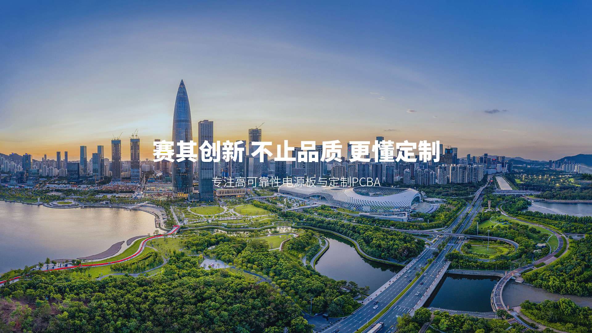开云手机在线入口官网_开云（中国）
